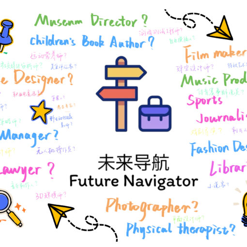 Future Navigator Concept Picture