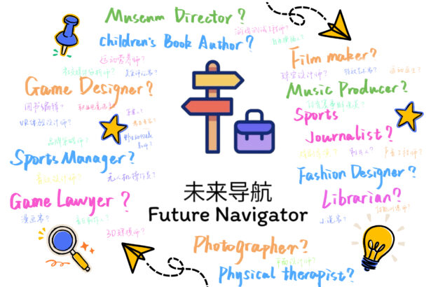 Future Navigator Concept Picture