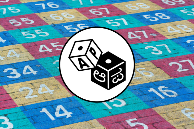 This image is the logo of the Aata Paata website superimposed on a colorful image of different numbers taken from the Pexels website. The logo has two dice, one white die with the English letters A and P on two of the three visible sides, and another black die with the Kannada letters 'aa' and 'paa' on two of the three visible sides.